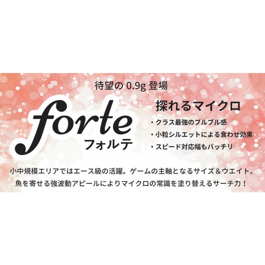 ベルベットアーツVelnet-arts フォルテforte 0.9g : ウインズ ベルベットアーツVelnet-arts フォルテforte 0.9g : ウインズ