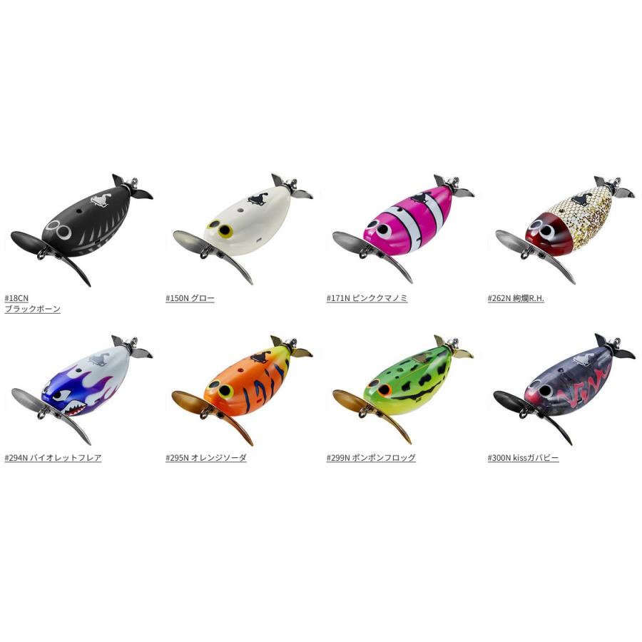 Viva Vivaビバ コーモラン 仔でんぐりカエル 鯰SP : ウインズヤフー店