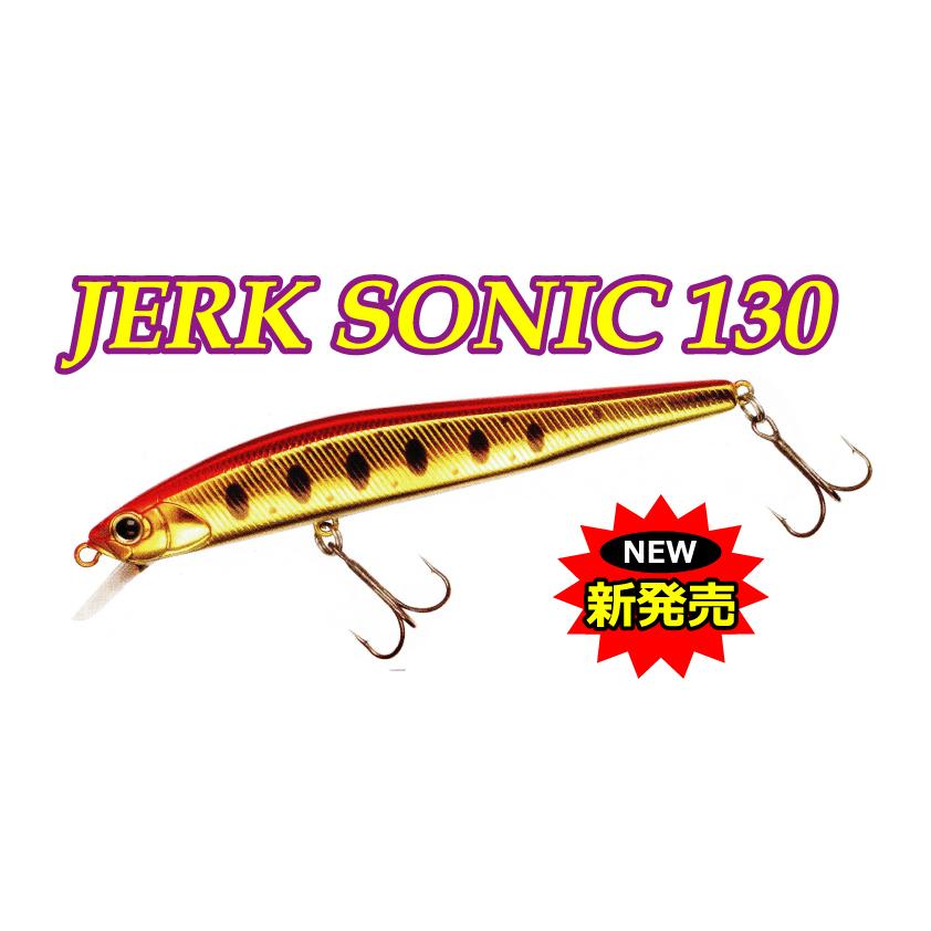 WaterLand（ウォーターランド） ジャークソニック130S シンキング
