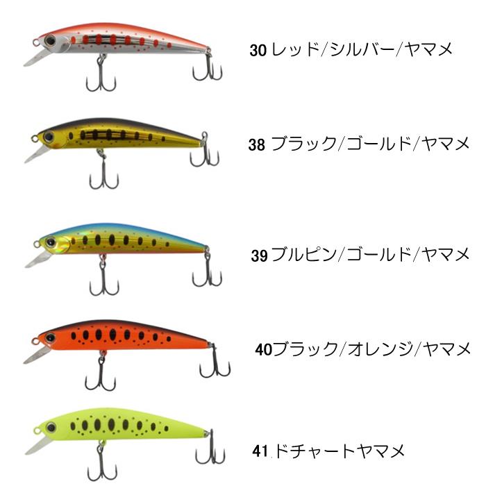 ウォーターランド　ジャークソニック65  3個セット WaterLand（ウォーターランド） ジャークソニック65 ＃12〜＃41 65mm