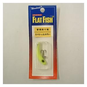 ふらっとフィッシュオーダー品 フラットレック5G サーフカスタムモデル – メジャークラフト｜Major