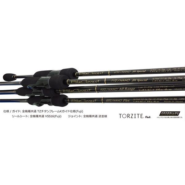 YAMAGA Blanks ヤマガブランクス ブルーカレントJH-Special 71/TZ NANO