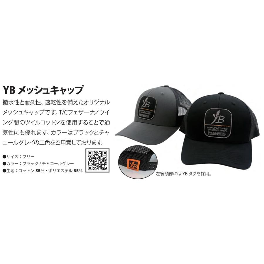 シャフリヤール ドバイシーマクラシック 2022 キャップ 帽子 未使用品 YAMAGA Blanks ヤマガブランクス YBメッシュキャップ 2026年モデル