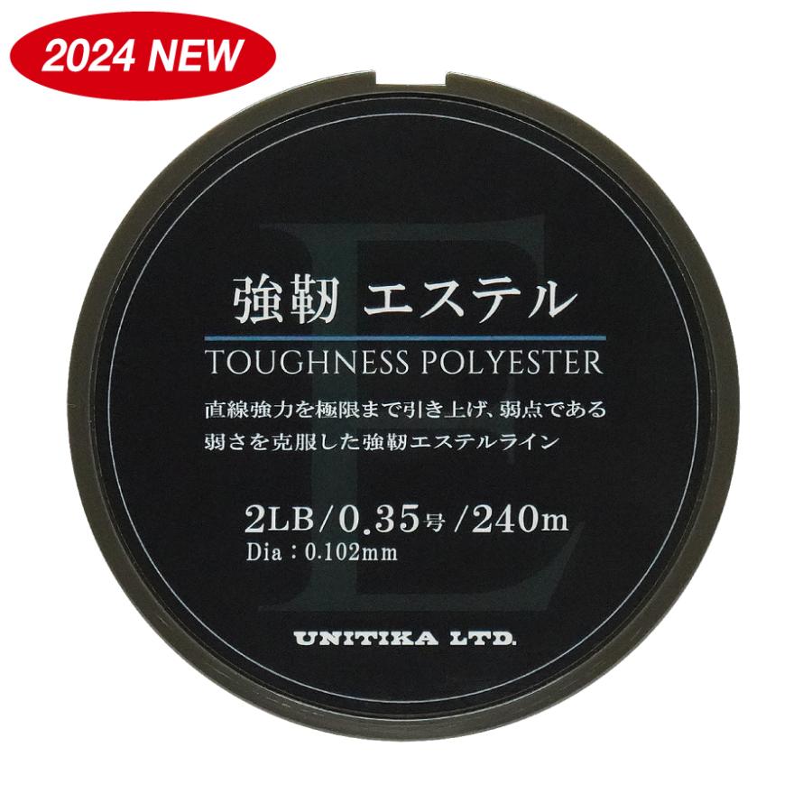 UNITIKA（ユニチカ） 強靭エステル240m 80m毎マーキングシール付