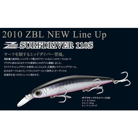 ZIP BAITS（ジップベイツ） ザブラサーフドライバー110S : ウインズ