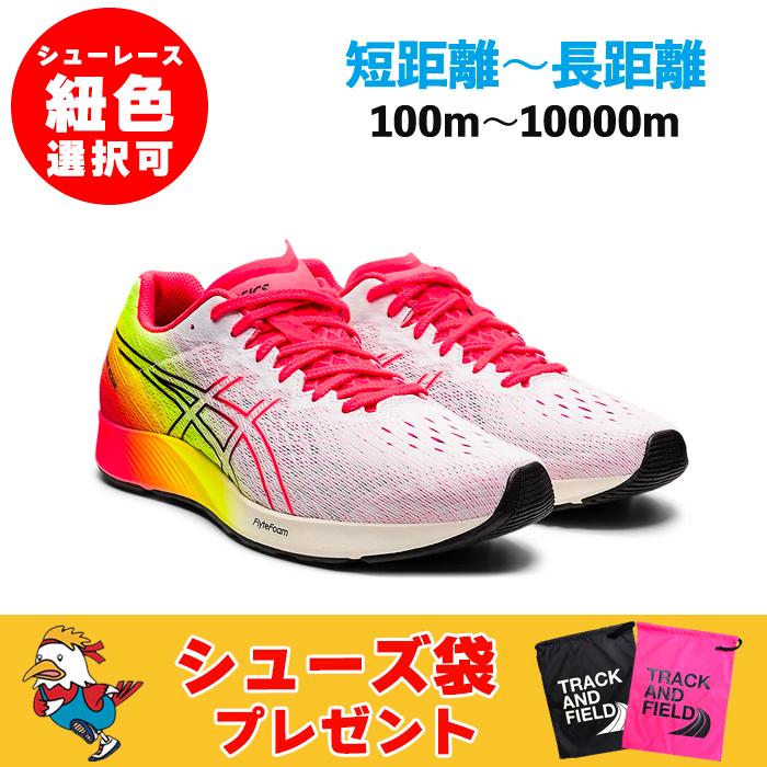 人気特価 アシックス asics TARTHEREDGE 3 ターサーエッジ メンズ 陸上 ランニングシューズ 1011B214-100 White Performance Red 人気特価 アシックス asics TARTHEREDGE 3 ターサーエッジ メンズ 陸上 ランニングシューズ 1011B214-100 White Performance Red