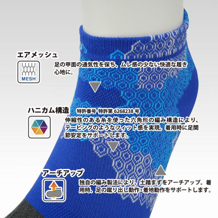 528円 激安店舗 2足以上で送料無料 韋駄天 IDATEN ソックス 陸上競技 靴下 いだてん スポーツ 足袋ハニカムテーピングソックス ショート丈 Lサイズ 26-28cm 528円 激安店舗 2足以上で送料無料 韋駄天 IDATEN ソックス 陸上競技 靴下 いだてん スポーツ 足袋ハニカムテーピングソックス ショート丈 Lサイズ 26-28cm
