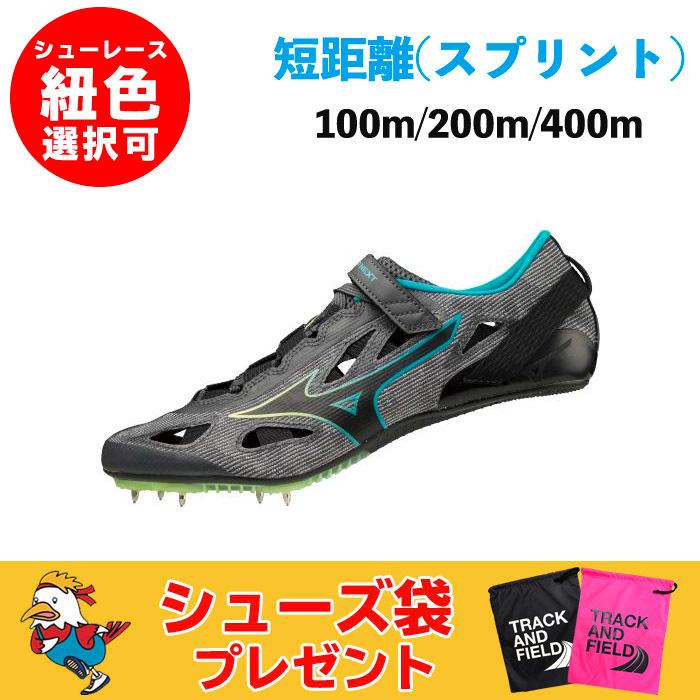 新版 ミズノ Mizuno エックスレーザー ネクスト2 ユニセックス 陸上スパイク U1ga2338 グレー ブルー ライム 2e相当 22