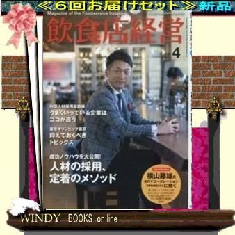 飲食店経営( 定期配送6号分セット・ 送料込み ) 送料無料 当日翌日出荷  アンパンマン 小分け お菓子 パック 10種類