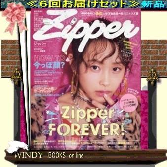 Zipper( 定期配送6号分セット・ 送料込み )｜windybooks