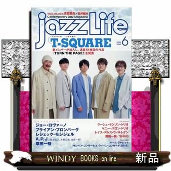 jazz Life (ジャズライフ) 2025年6号新品雑誌05305 : WINDY BOOKS on 