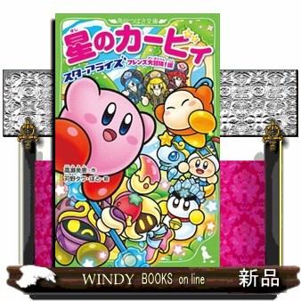 【美品】星のカービィ スターアライズ & ポッ拳 トーナメント DX 美品】星のカービィ スターアライズ & ポッ拳 トーナメント DX