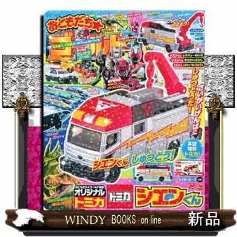 おともだちゴールドvol．49 : WINDY BOOKS on line - 通販 - Yahoo