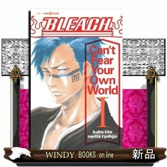 Bleach Can T Fear Your Own World 1 Jump Jbooks 成田 良悟 出版社 集英社 著者 久保帯人 S Windy Books On Line 通販 Yahoo ショッピング