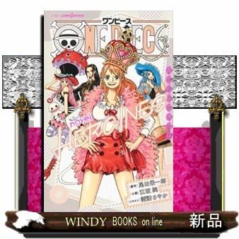 ONE PIECE novel HEROINES JUMP j