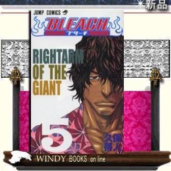 BLEACHRightarm of5 | ブランド登録なし