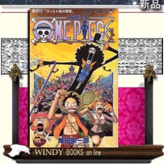 One Piece ゴースト島の冒険 S Windy Books On Line 通販 Yahoo ショッピング
