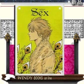 Sex2｜windybooks