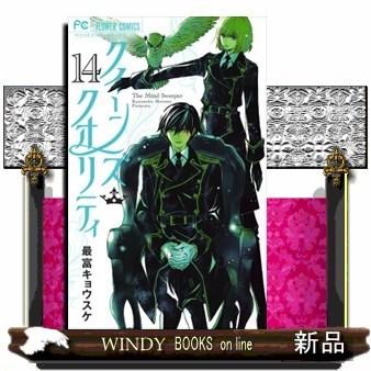 クイーンズ クオリティ 14 Mulroysbodyshop Com