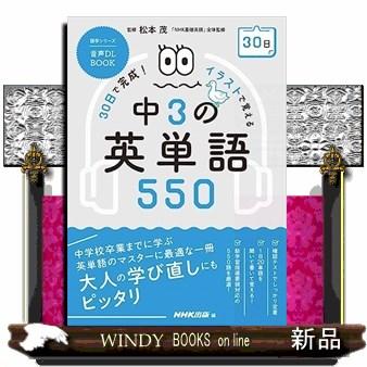 130　口が英語のプロになる　口まね英単語辞典DVD全10巻セット 130 口が英語のプロになる 口まね英単語辞典DVD全10巻セット