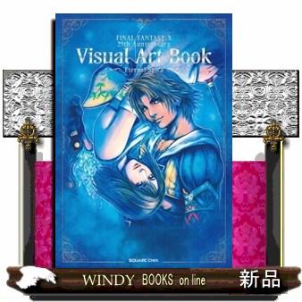 FINAL FANTASY X 25th Anniversary