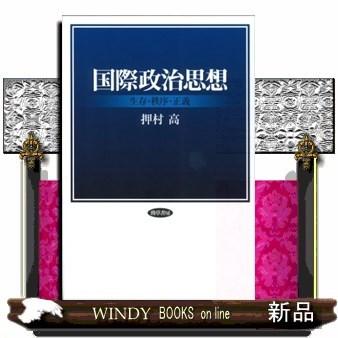 CSRのマネジメントイシューマイオピアに陥る企業｜windybooks