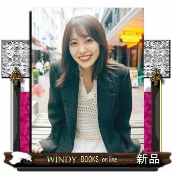 櫻坂46 松田里奈1st写真集『まつりの時間』 : WINDY BOOKS on line