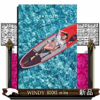 沢尻エリカ写真集『DAY OFF』 : WINDY BOOKS on line - 通販 - Yahoo