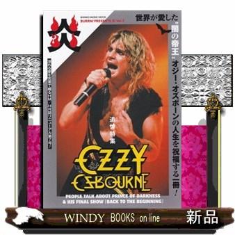 BURRN！PRESENTS炎 Vol．7 SHINKO MUSIC