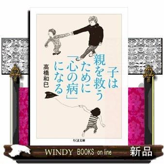 2026年1月】江藤淳のおすすめ人気ランキング - Yahoo!ショッピング