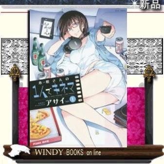 木根さんの1人でキネマ(1)｜windybooks