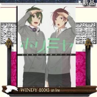 ホリミヤ7 : WINDY BOOKS on line - 通販 - Yahoo!ショッピング