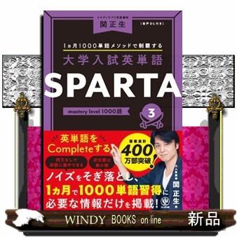 【激レア英語教材】大学入試対策　パーフェクト英単語 激レア英語教材】大学入試対策 パーフェクト英単語 激レア英語