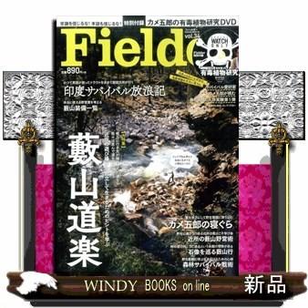 Fielder 特集 近所の遊び場から自立して生きるためのヒントを学ぶ藪山道 サクラムック 34 S Windy Books On Line 通販 Yahoo ショッピング