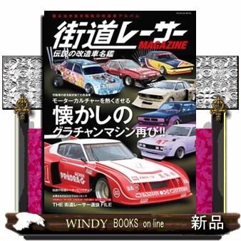 改造車名鑑 K-viviのフォトギャラリー「ディオZXの進化の歩み。」 | ホンダ ライブ