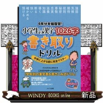 小学生用テキスト 駿台 数学ZX【数学III全範囲分有り】 テキスト通年セット 2023