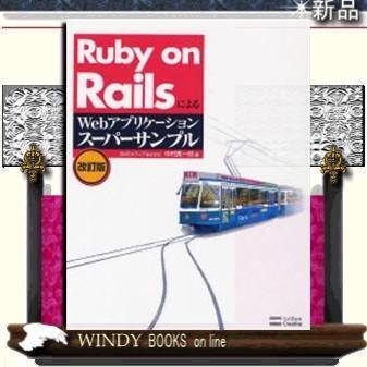 メール便送料無料 通常２４時間以内出荷 中古 たった４年 学生大家から純資産６億円を築いた私の投資法 日本限定 借りて増やす技術 浩 石渡 ｓｂクリエイティブ あす楽対応 単行本