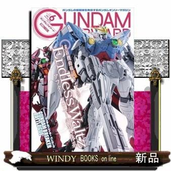 ガンダムフォワードガンダムの最前線を発信するガンダム｜windybooks