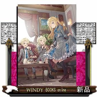 異世界に来たけど、生活魔法しか使えません : WINDY BOOKS on line