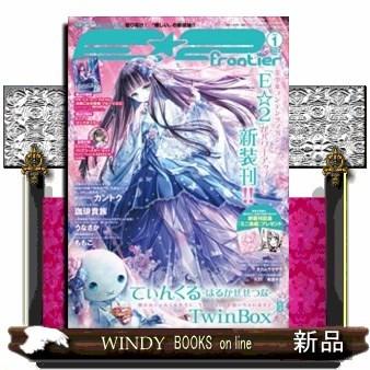 E☆2frontier1｜windybooks