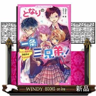 ナイアガラ3兄弟です。すべてオリジナルと思います　まとめ売りです。 2025SS VINTAGE NEW ARRIVAL】 ・art print T-shirt / 