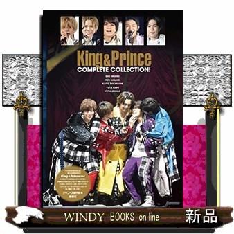 King ＆ Prince COMPLETE COLLECTION