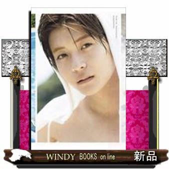 架け橋高橋文哉ファースト写真集 : WINDY BOOKS on line - 通販