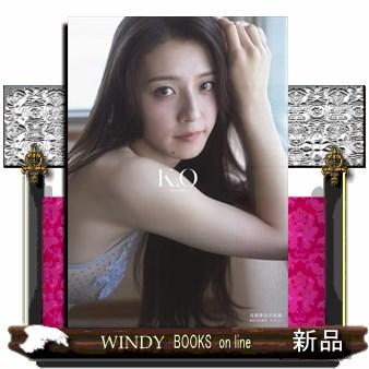 宮原華音 1st写真集 『 K.O〜kanon origin〜 』 : WINDY BOOKS on line