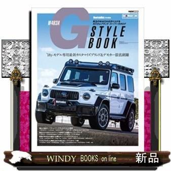 W463A G STYLE BOOK｜windybooks