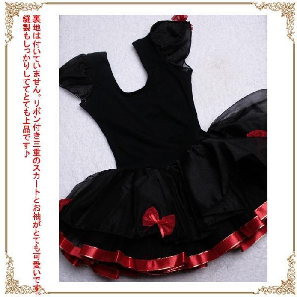 子供 バレエレオタード 100cm 110cm 120cm 130cm バレエ レオタード