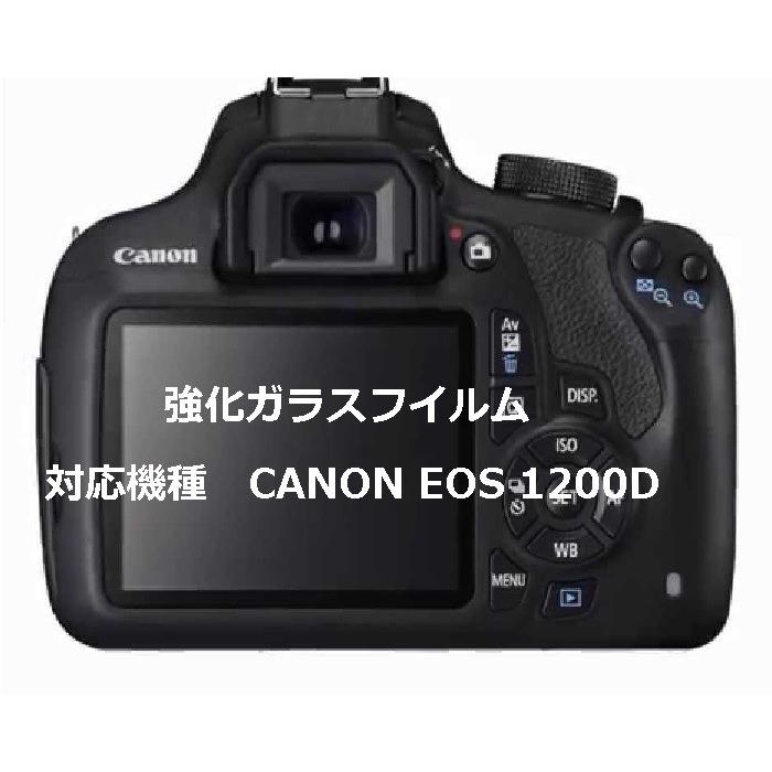 EOS Kiss X70 液晶プロテクター EXILIM EX-ZR1300 ZR1300｜windygirl｜02