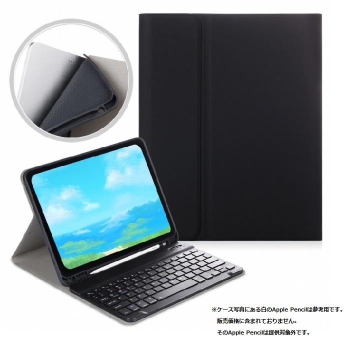 iPad キーボードケース ipad Air4/Air5 10.9インチブラック Amazon.co.jp: 縦置き iPad Air5 キーボード ケース iPad Air4