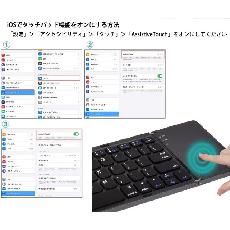 Bluetooth キーボード 折りたたみ式 コンパクト タッチパット Bluetooth キーボード 折りたたみ式 コンパクト タッチパット