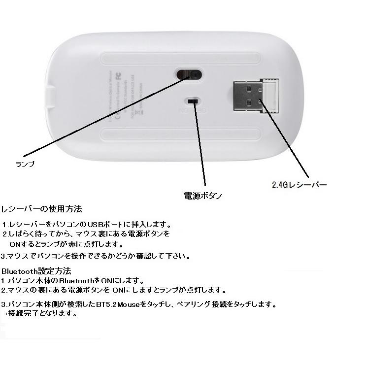 Bluetooth マウス 7色ライト付き   光学センサー  ワイヤレス 光るマウス 高感度 軽量 USB充電  2.4GHz USBレシーバー 3段調節可能DPI ゲーミングマウス｜windygirl｜05